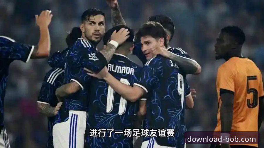 友谊赛数据分析教程：阿根廷5-0赞比亚的战术解读与观赛体验