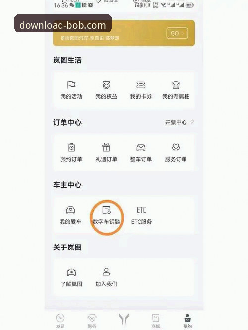 【官方指南】半岛BOB权威平台教程详解：从下载到账号管理的完整指南